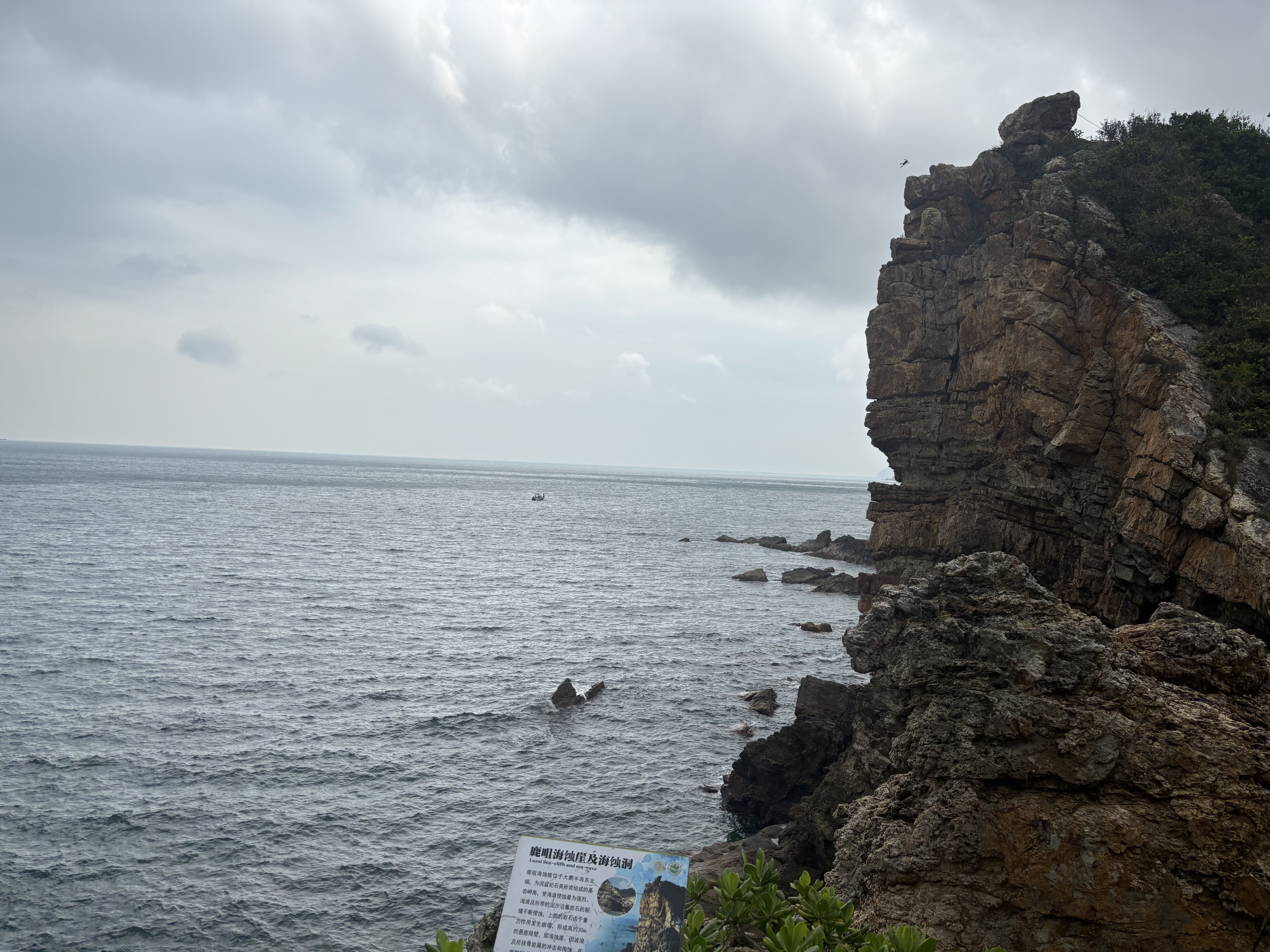 鹿嘴山庄与美人鱼基地 11